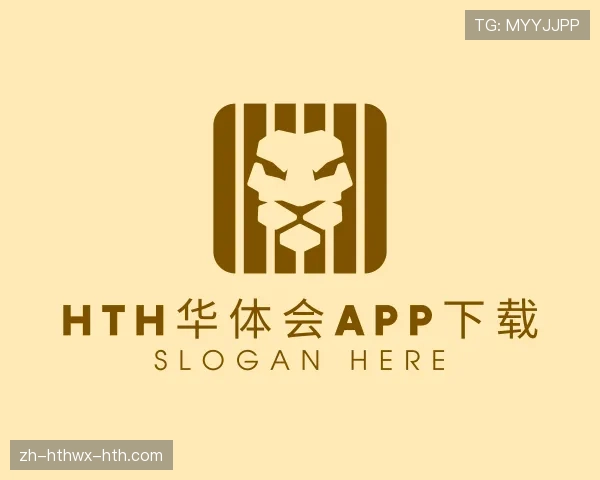 关于HTH华体会APP下载